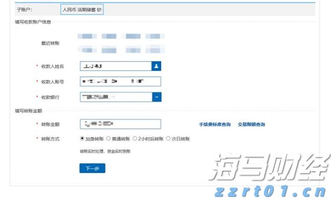 勿忘“九一八”!今天上午,梅州城区拉响防空警报