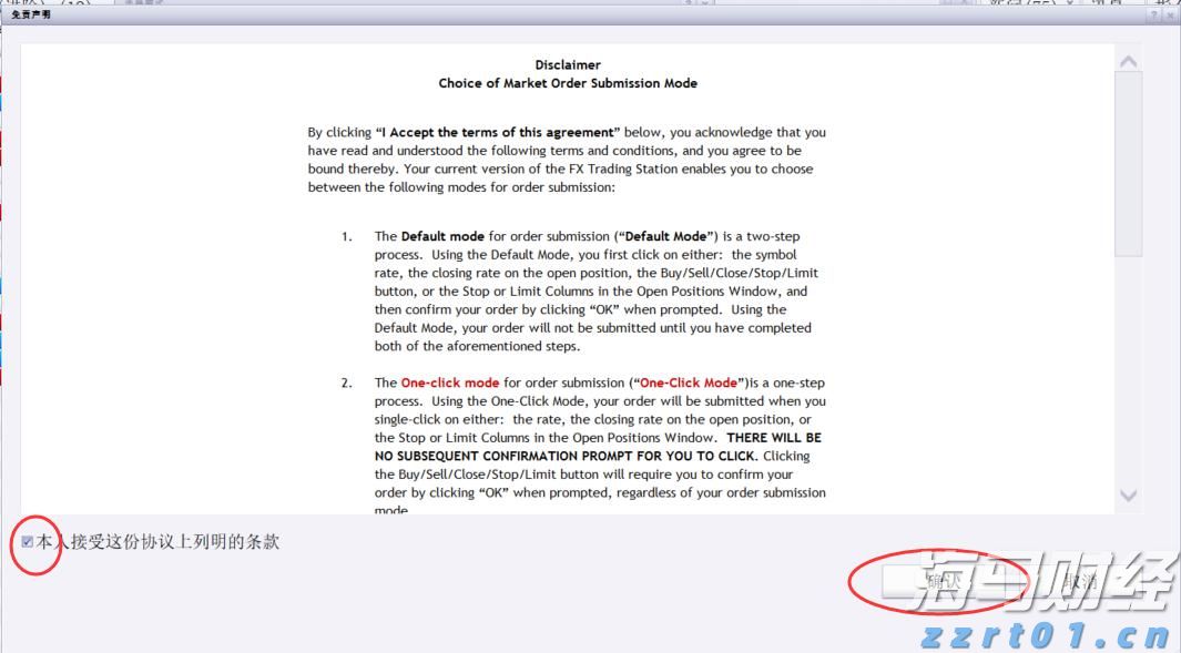 全国首批商业秘密保护创新试点地区公布