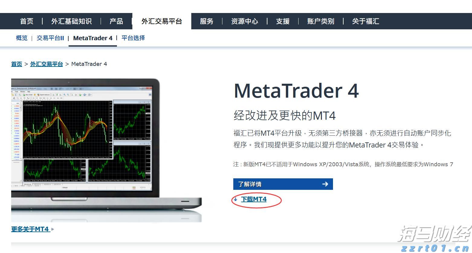 恒指牛熊街货比(60:40)︱7月24日